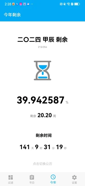 ������������v1.1.4_h ��׿��