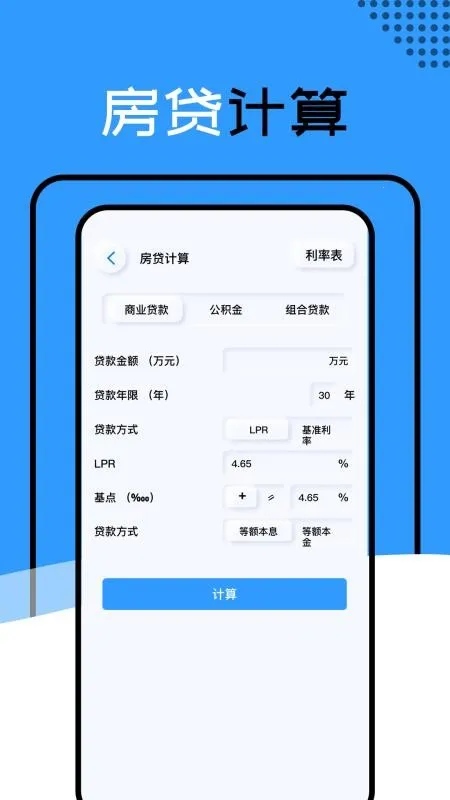 ������������v1.1.4_h ��׿��