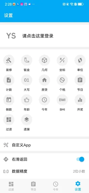 ������������v1.1.4_h ��׿��