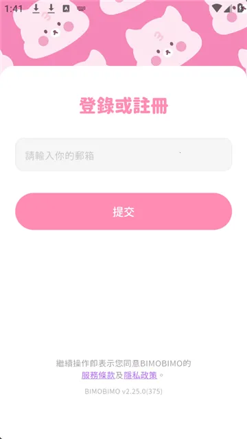 bimobimo�������v2.38.1 �ٷ�����