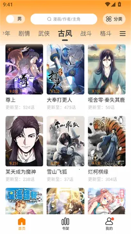 ���������عٷ���Ѱ�װv1.2.5 �ֻ���