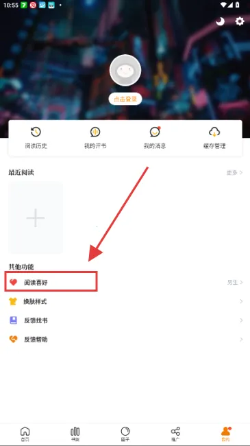 漫画社下载官方免费安装 漫画社下载官方免费安装
