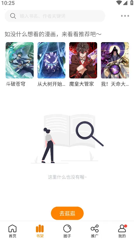 ���������عٷ���Ѱ�װv1.2.5 �ֻ���