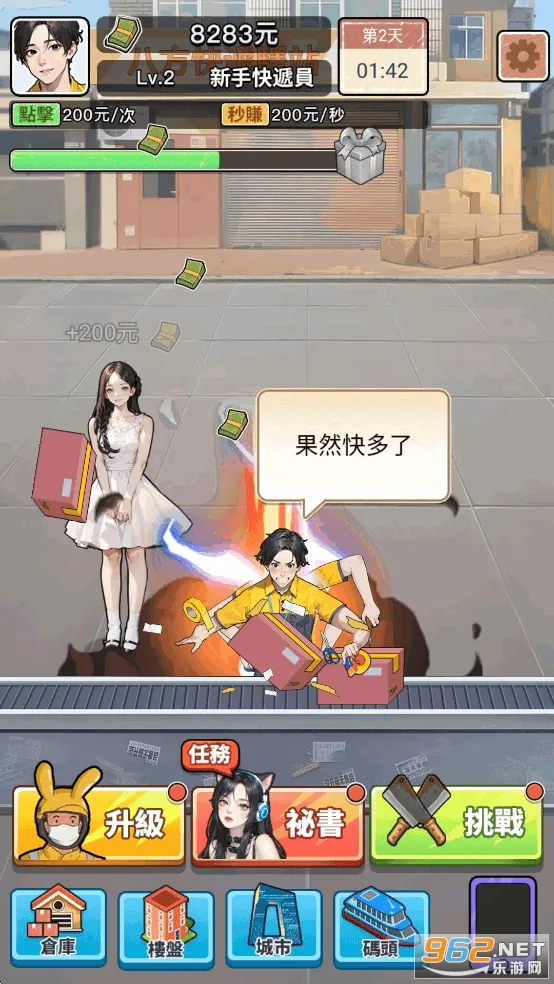 ��Ҫȥ������v1.1121 �ٷ�����