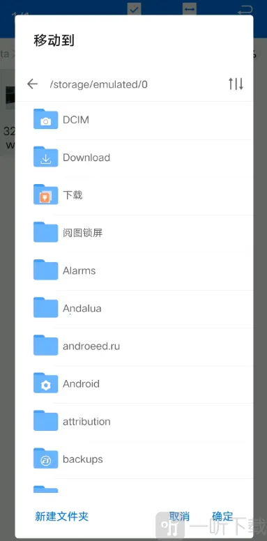 欧洲卡车模拟器3内置菜单v0.0.0.4版 欧洲卡车模拟器3内置菜单v0.0.0.4版
