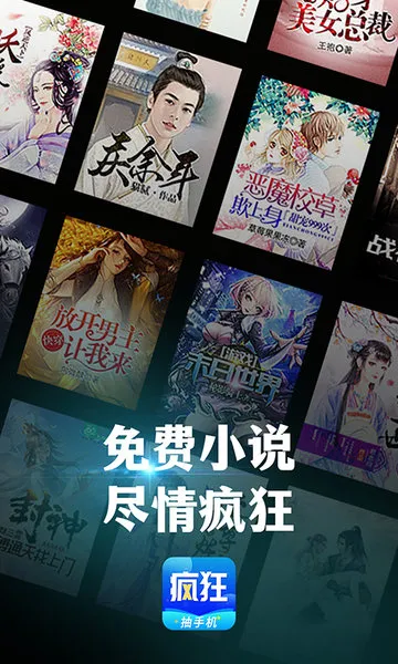 ����С˵�ɰ汾����v2.4.0 �ٷ�����