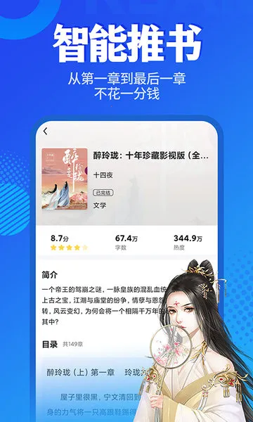 ����С˵�ɰ汾����v2.4.0 �ٷ�����