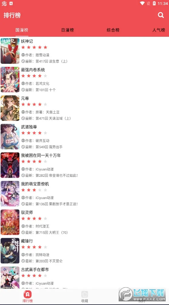 ������app��������vv2.6.6 ��Ѱ�