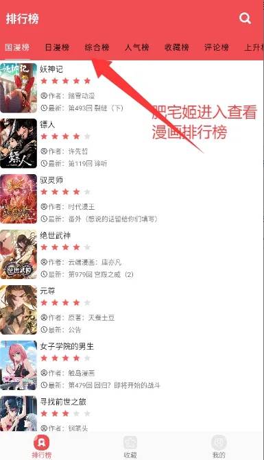 ������app��������