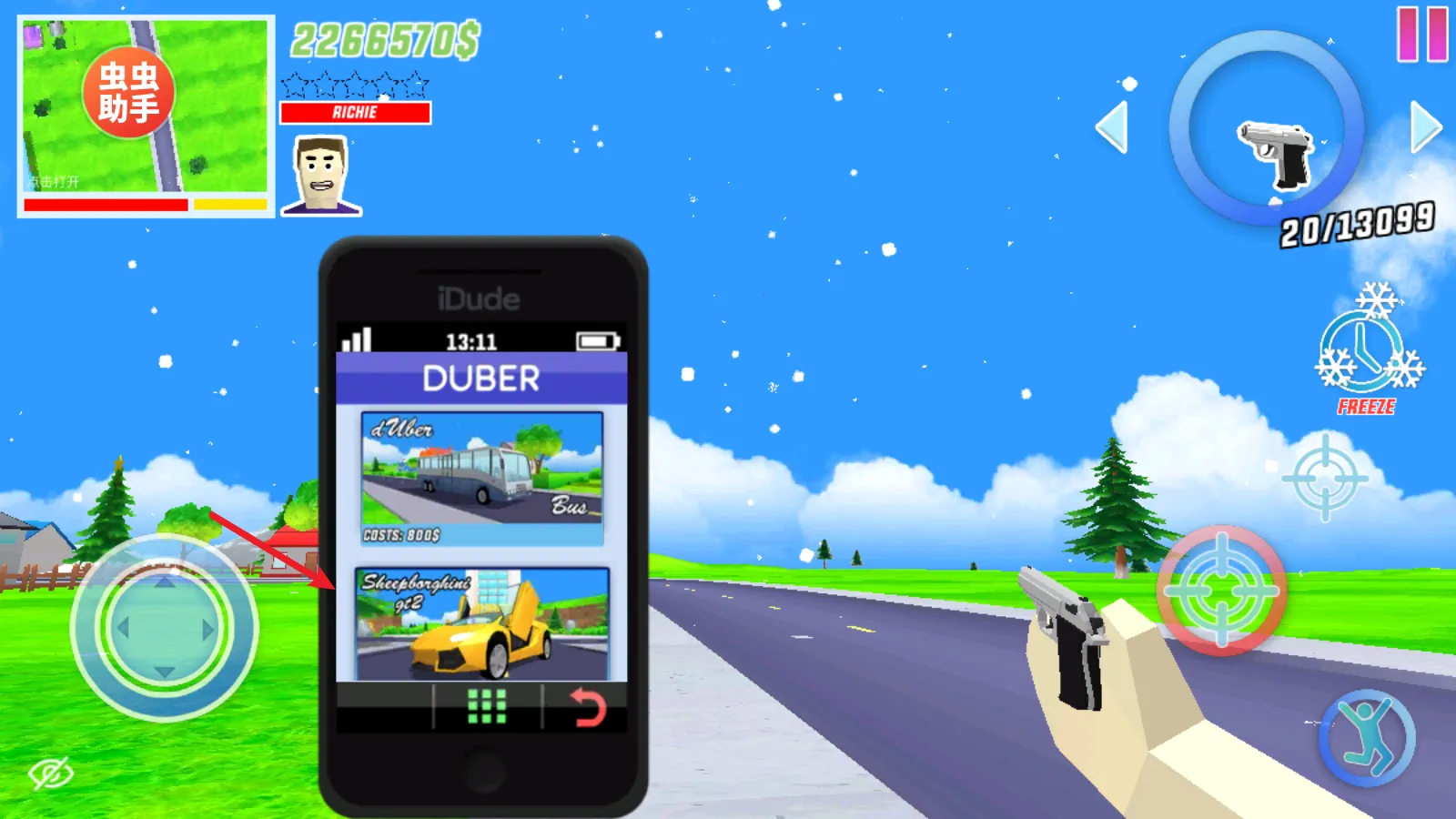 沙雕模拟器MOD作弊菜单中文版 沙雕模拟器MOD作弊菜单中文版