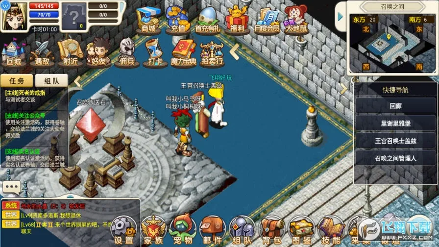 �����ð������v3.1.1 �ֻ���