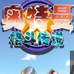 �������񶷴�˵��Ϸv1.0 ��Ѱ�