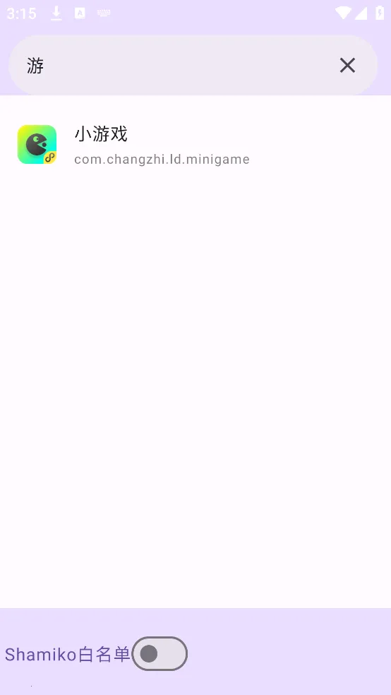 �����û��б�root����v1.0 �ֻ���