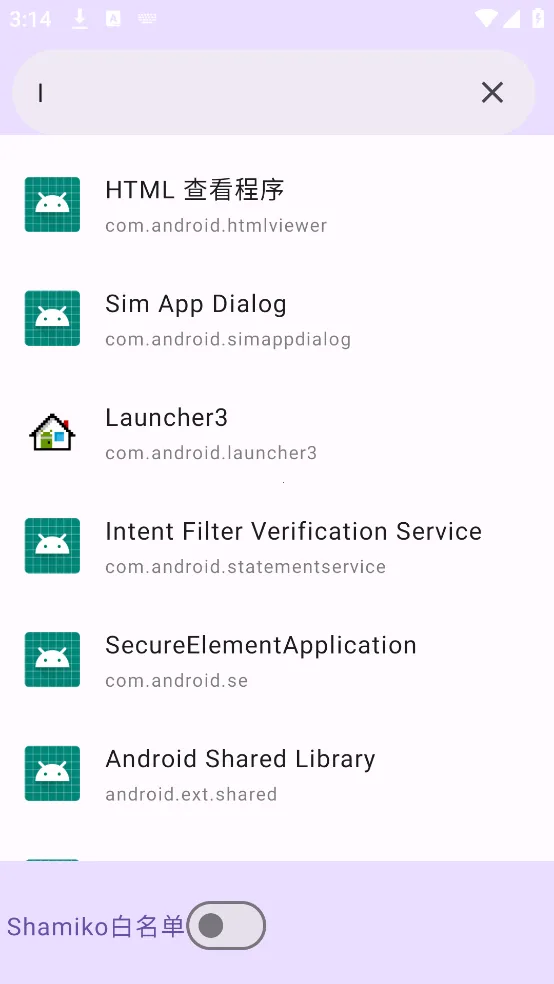 �����û��б�root����v1.0 �ֻ���