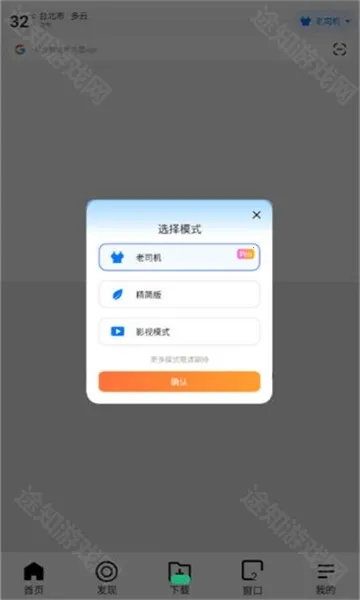 ��߸������ƽ���������