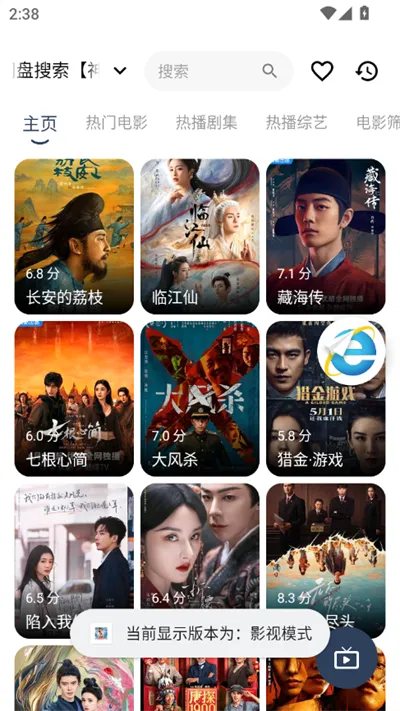 ��߸������ƽ���������v10.7.2 ��׿��