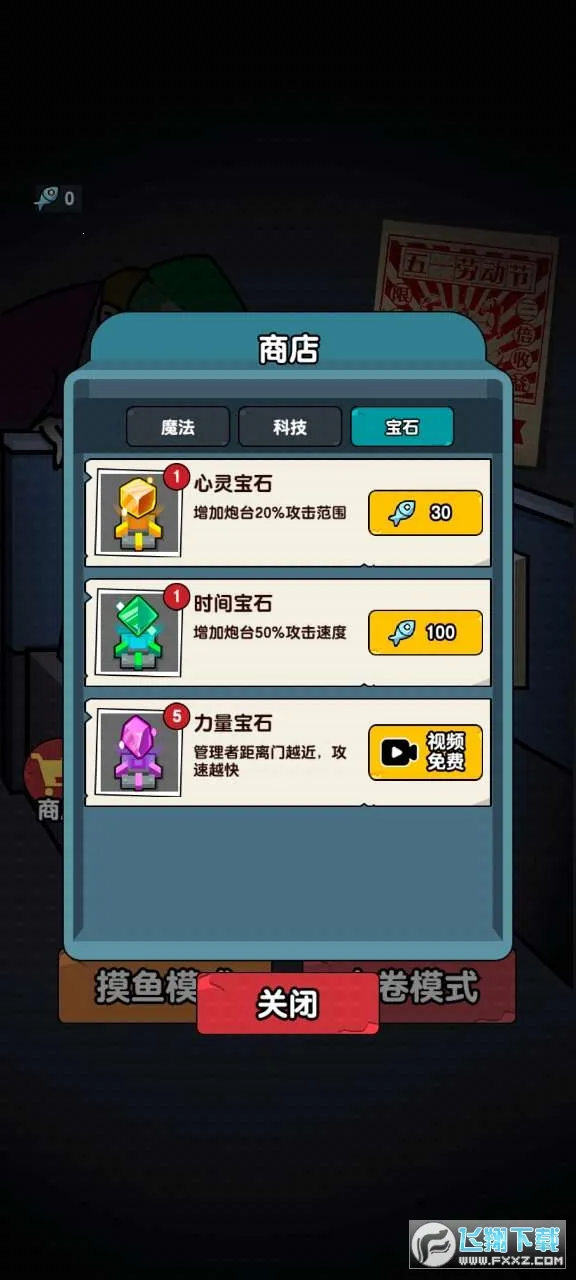 ��ƽ����֮���ƽ�������޸���v1.0.3 ��Ѱ�