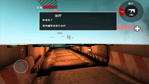 死亡扳机1汉化版下载 死亡扳机1汉化版下载