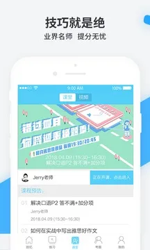 ��˼�������ֻ���v12.32.0 �ֻ���