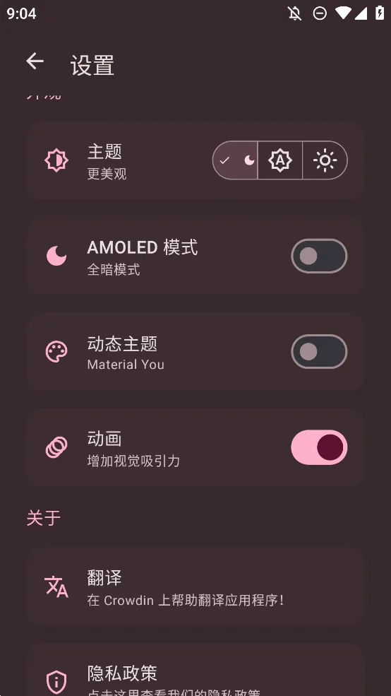 Paperize(��ֽ����Ӧ��)v3.2.1 ��׿��