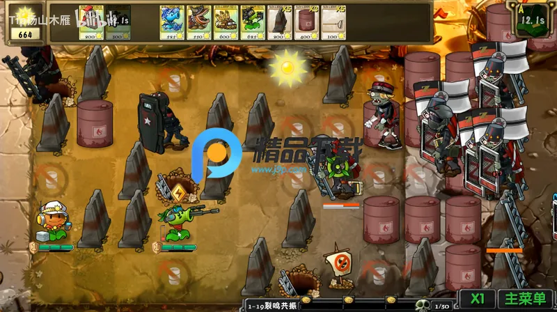 ֲ���ս��ʬ����渨���˵�v1.0 �ֻ���