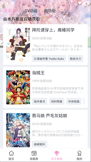 ���Ӷ������ذ�װv1.0.1 ��׿��