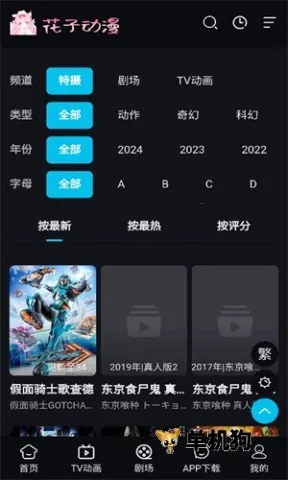 ���Ӷ������ذ�װv1.0.1 ��׿��