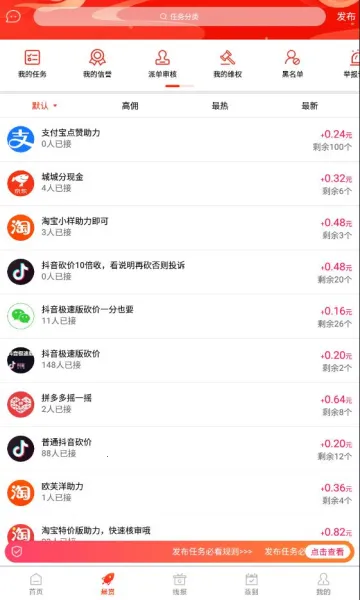 ���Խ�2026�ٷ����°汾v6.85.8 �ٷ�����