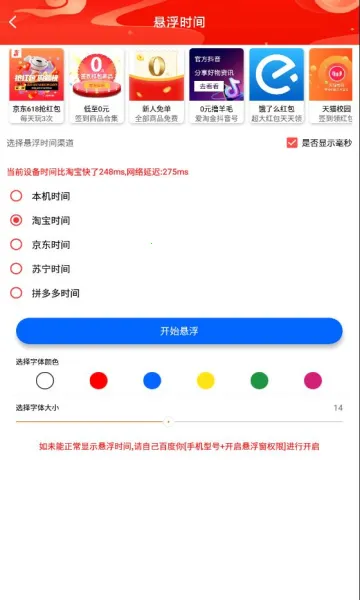 ���Խ�2026�ٷ����°汾v6.85.8 �ٷ�����