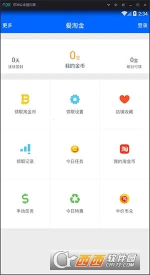 ���Խ�2026�ٷ����°汾v6.85.8 �ٷ�����