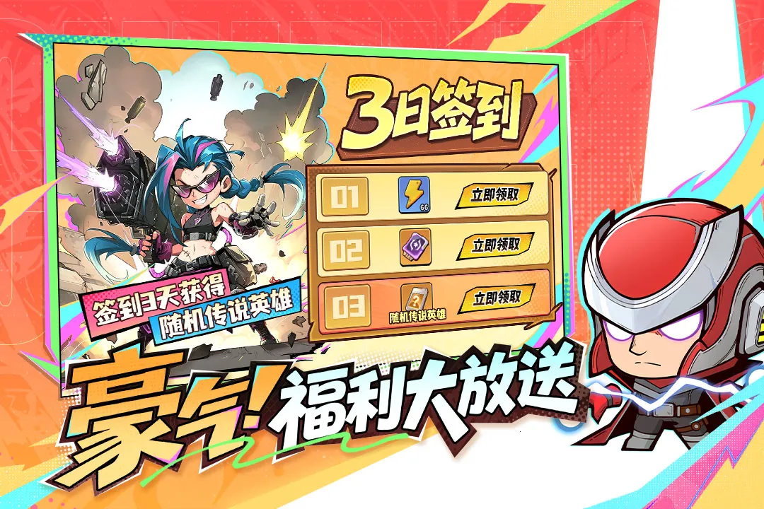 �����ɣ���ʿ(ĩ�մ�ʬ��Ϸ)v1.0.4 ��Ѱ�