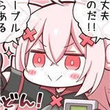 �������������ֻ���v8.8.2 �ֻ���