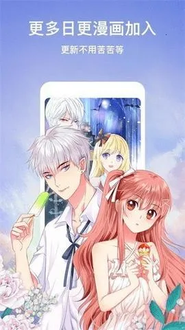 叮当漫画最新手机版 叮当漫画最新手机版