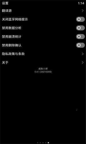 ����С��(�����Է��빤��)v0.4.1 �ֻ���