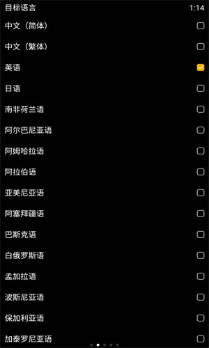 ����С��(�����Է��빤��)v0.4.1 �ֻ���