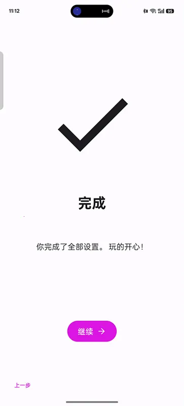 Edenģ����2026�ٷ�����v357d7d9 ��׿��