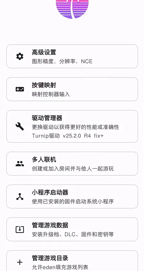 Edenģ����2026�ٷ�����v357d7d9 ��׿��