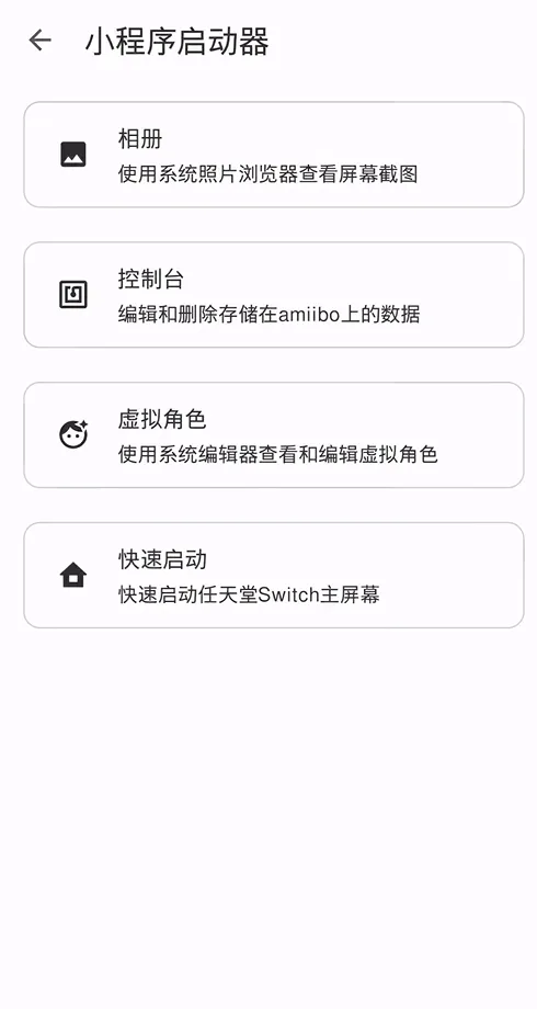 Edenģ����2026�ٷ�����v357d7d9 ��׿��