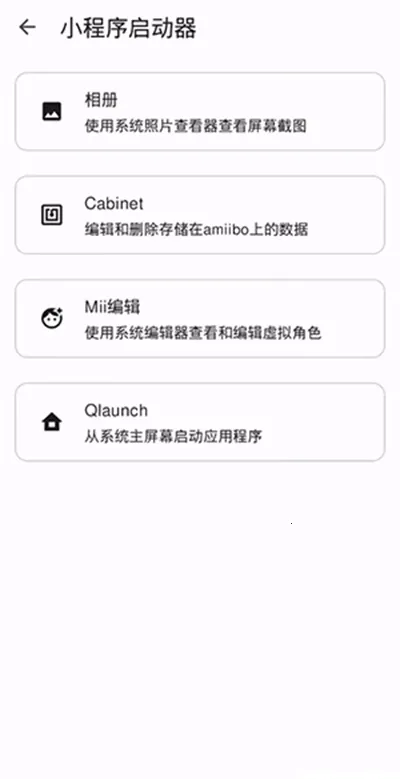 Edenģ����2026�ٷ�����v357d7d9 ��׿��