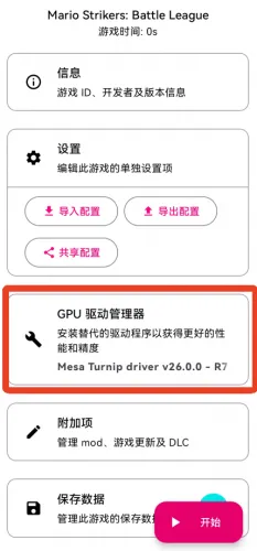Eden模拟器2026官方正版 Eden模拟器2026官方正版