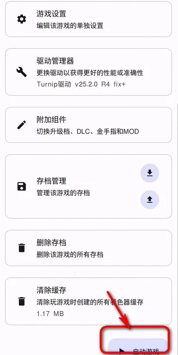 Eden模拟器2026官方正版 Eden模拟器2026官方正版
