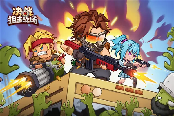 ��ս�ѻ�ս���ƽ�����ò˵�v1.0.08 ��׿��