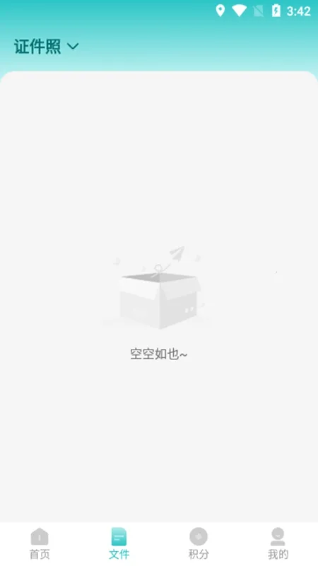 ��˹����������ֻ���v1.0.5 ��Ѱ�