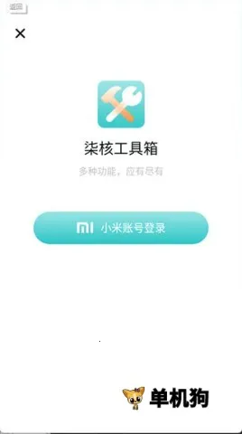 ��˹����������ֻ���