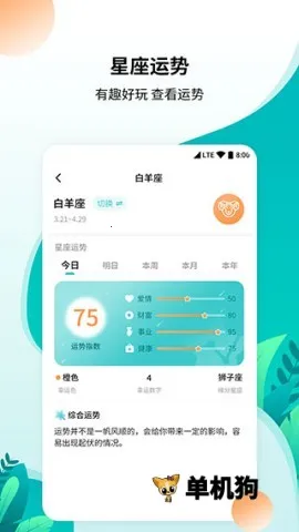 ��˹����������ֻ���v1.0.5 ��Ѱ�