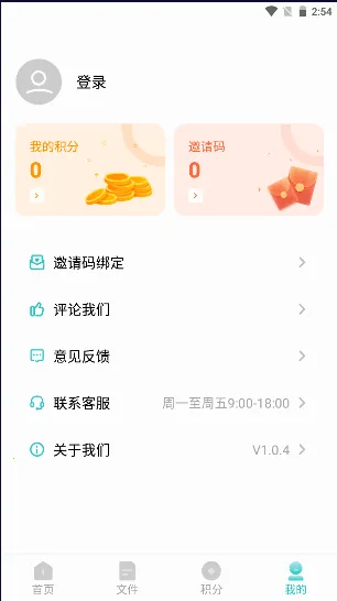 ��˹����������ֻ���v1.0.5 ��Ѱ�