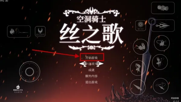 空洞骑士丝之歌2026官方正版 空洞骑士丝之歌2026官方正版