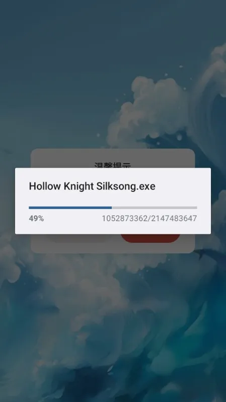 空洞骑士丝之歌2026官方正版 空洞骑士丝之歌2026官方正版