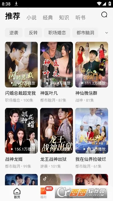 ������Ѷ̾�2026���°汾v7.0.2.32 ��Ѱ�