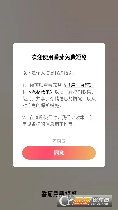 ������Ѷ̾�2026���°汾v7.0.2.32 ��Ѱ�